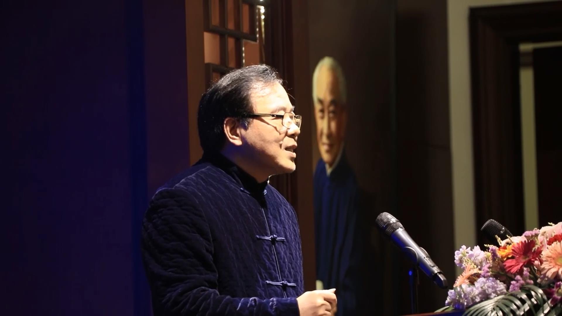 郑宇民：在南怀瑾先生诞辰百年纪念会上的发言